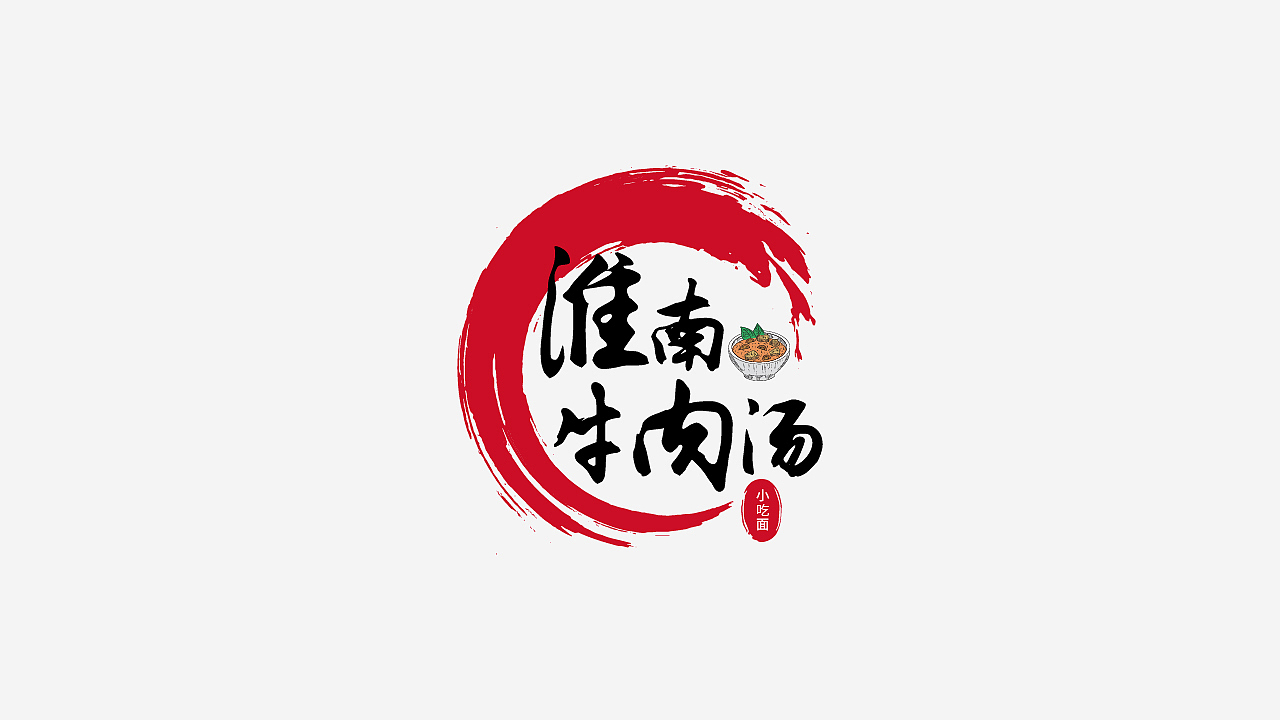 LOGO精选（图ZMjY0OTk2Mjky） - Logo - 站酷设计师蛇皮王书ji设计师原创素材 - 站酷ZCOOL
