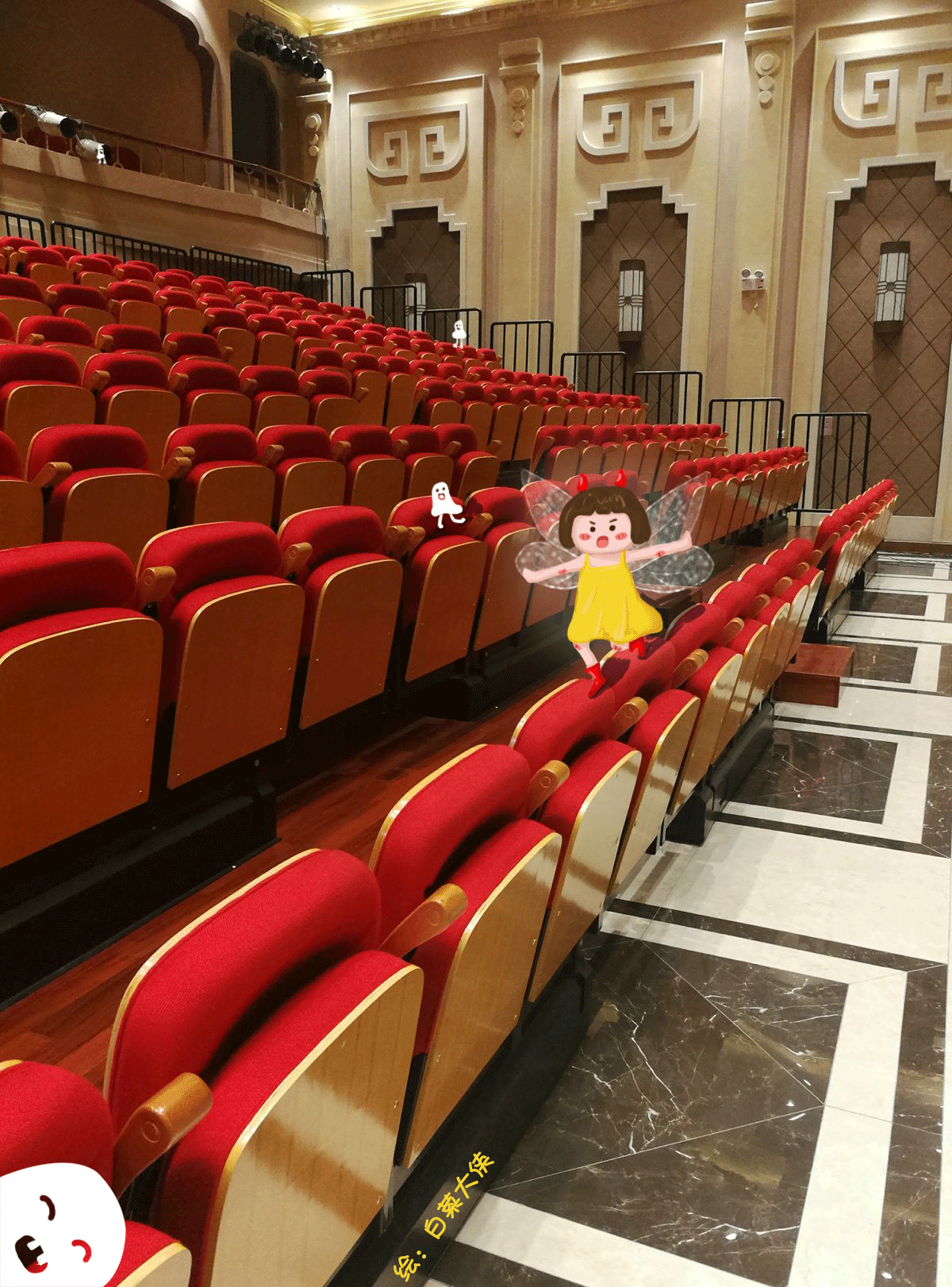 南京民国小剧场