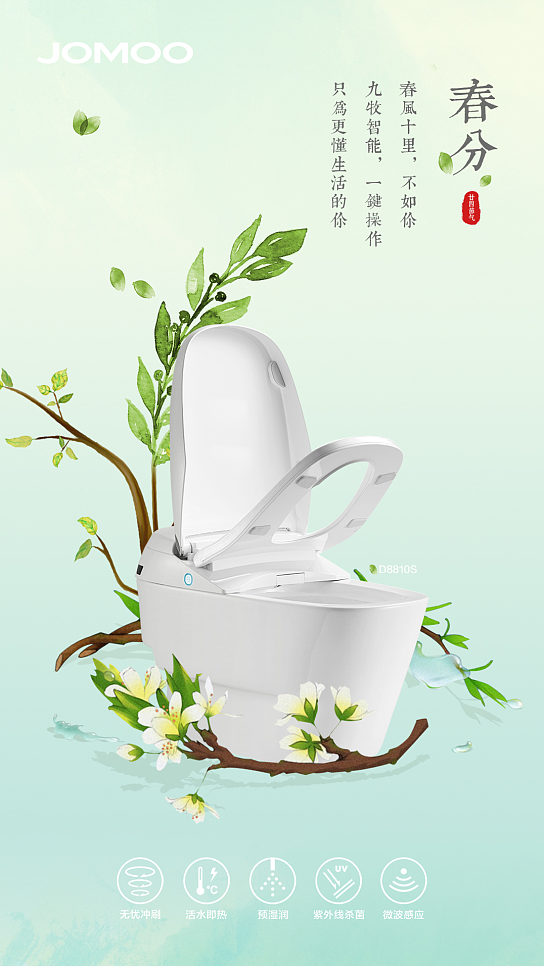 春分 廿四节气（图ZMTA4NTQ3NDQ4） - 海报 - 站酷设计师xiamao1990原创素材 - 站酷ZCOOL