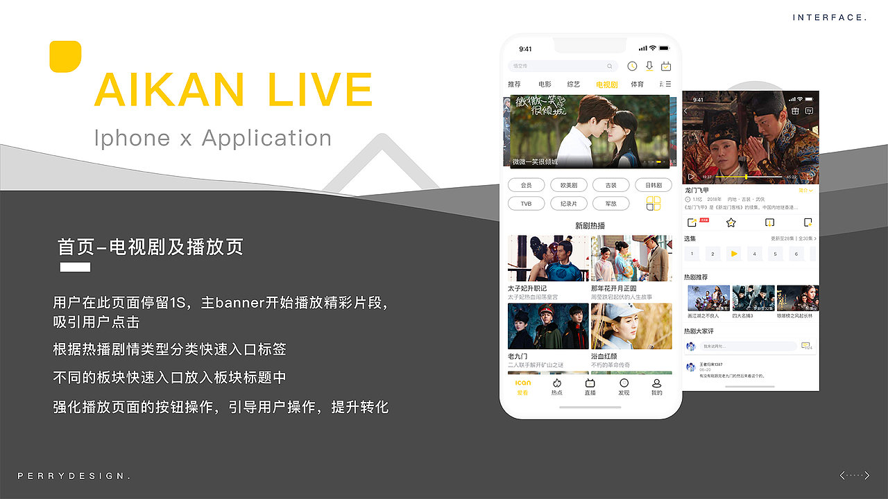 2017-2018作品合集（图ZMTMxMjA0NTg0） - 其他UI - 站酷设计师兔仔李生原创素材 - 站酷ZCOOL