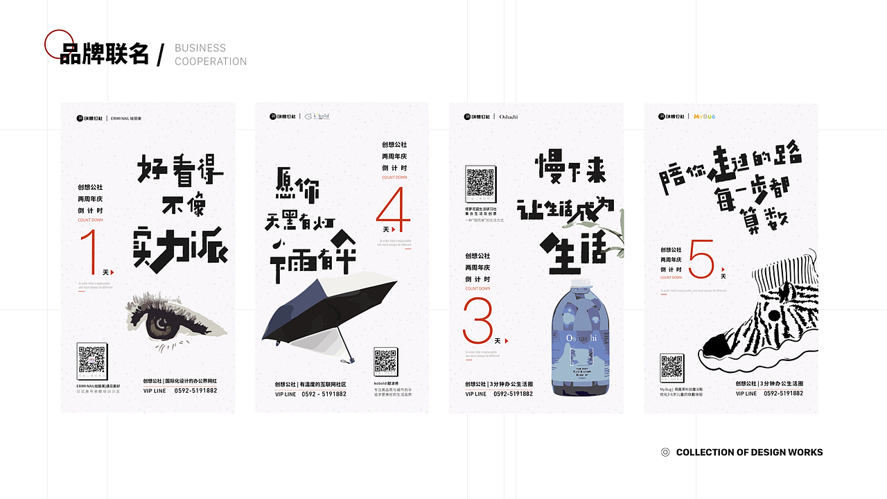 个人作品集-下（图ZMjAzMzIwNzUy） - APP界面 - 站酷设计师Funnji原创素材 - 站酷ZCOOL