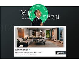 公司官网设计