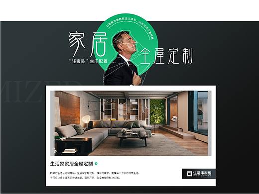 公司官网设计