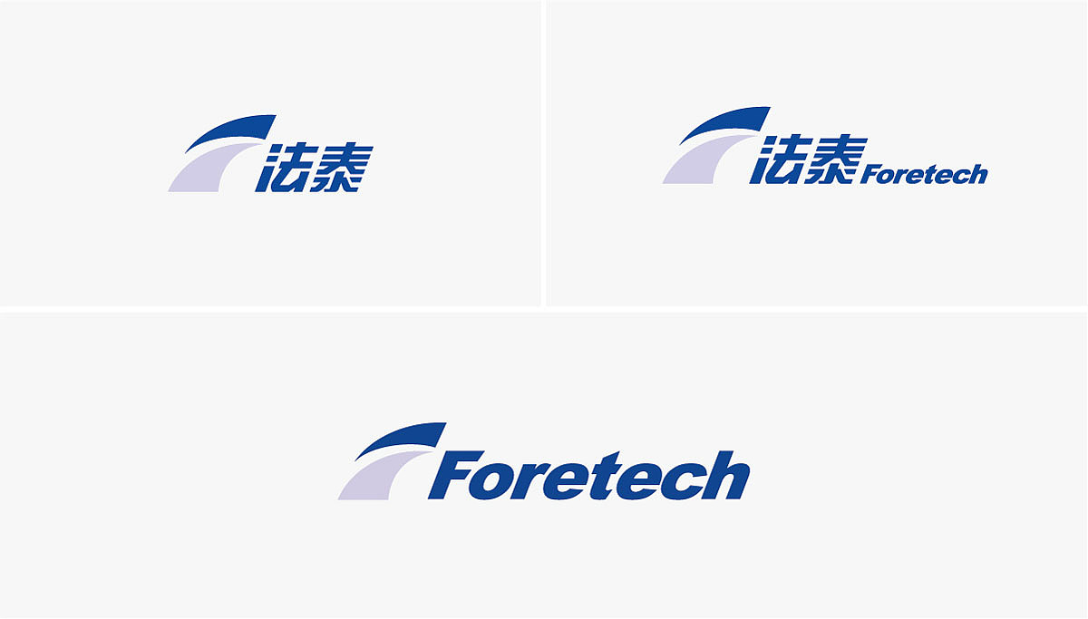 法泰电器Foretech LOGO/VI 品牌设计_ReDesign2017-站酷ZCOOL