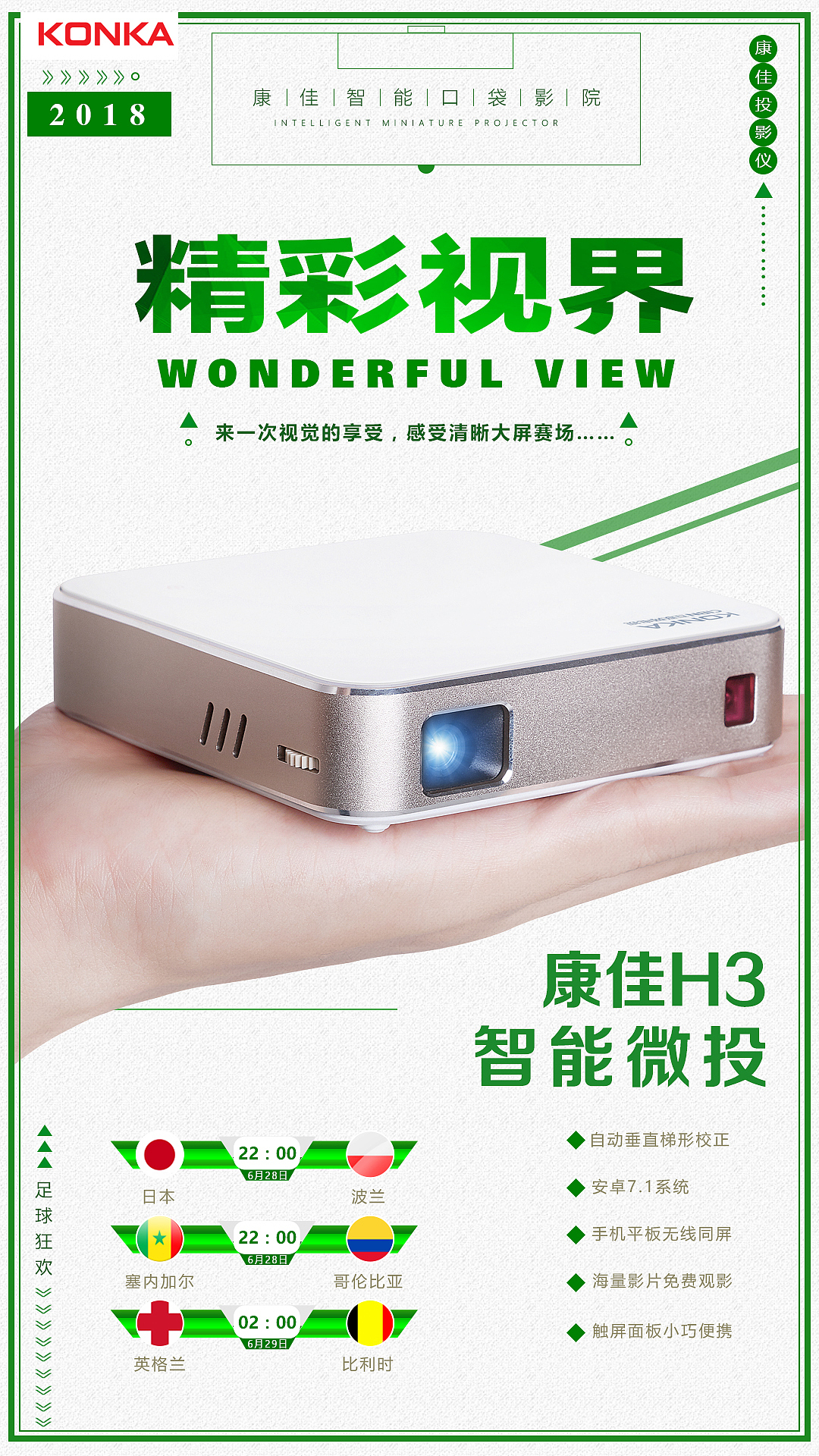 推广图（均已简约风格为主）（图ZMTI2Mjk1NjA4） - 宣传物料 - 站酷设计师王小瑷原创素材 - 站酷ZCOOL