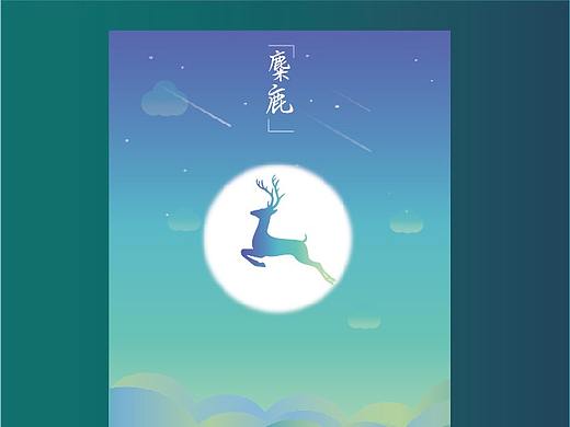 练习