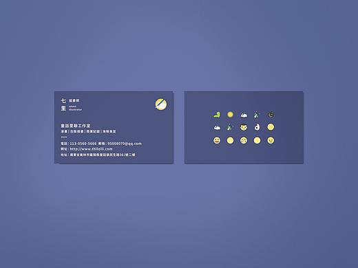 一组名片