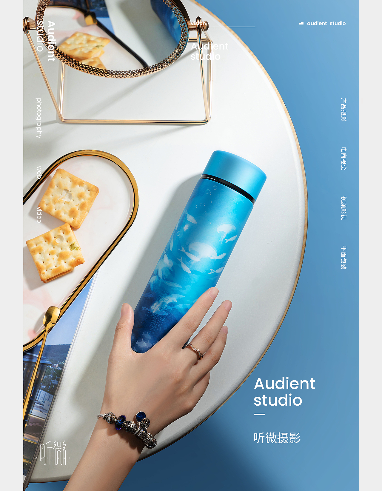 潮流显温杯 | 听微视觉audient（图ZMTc2MTUwNTY4） - 产品摄影 - 站酷设计师听微视觉原创素材 - 站酷ZCOOL