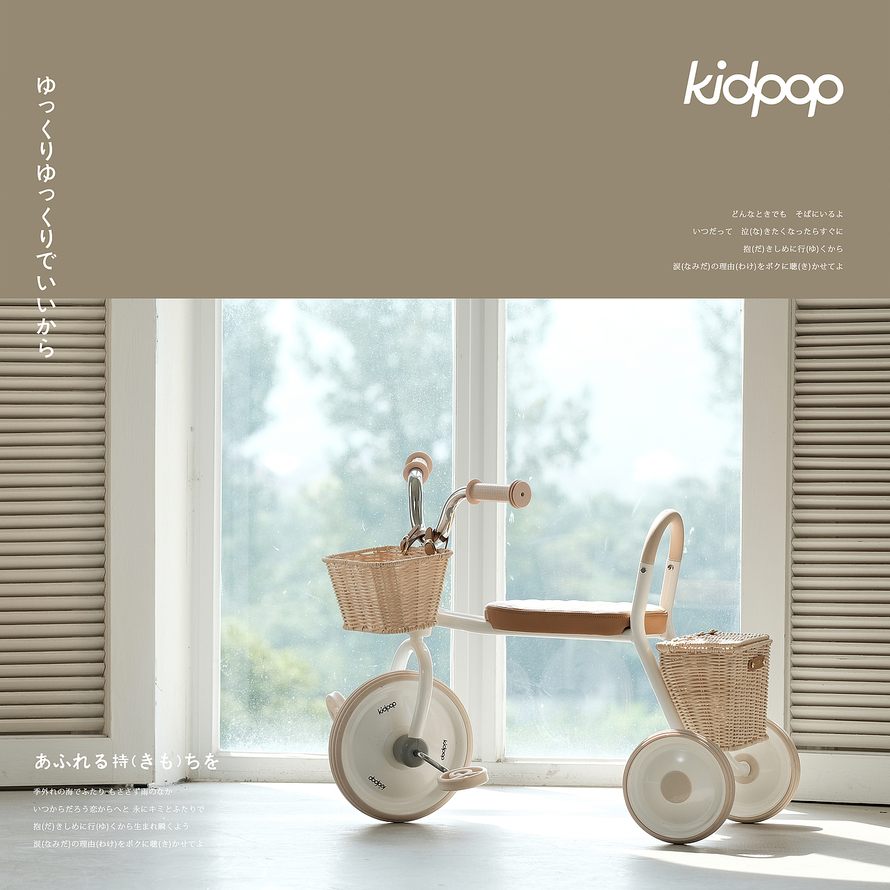 [KIDPOP奔驰有你，自在骑行 | 新季平衡车形象拍摄]（图ZMjc1MTA5OTg0） - 产品摄影 - 站酷设计师瞌睡蜜蜂原创素材 - 站酷ZCOOL