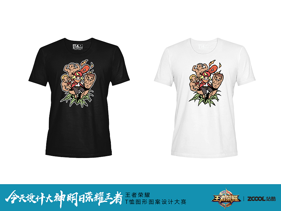 项羽和三个大汉（图ZOTA1NDIwMjg=） - 图案 - 站酷设计师远游蚕原创素材 - 站酷ZCOOL