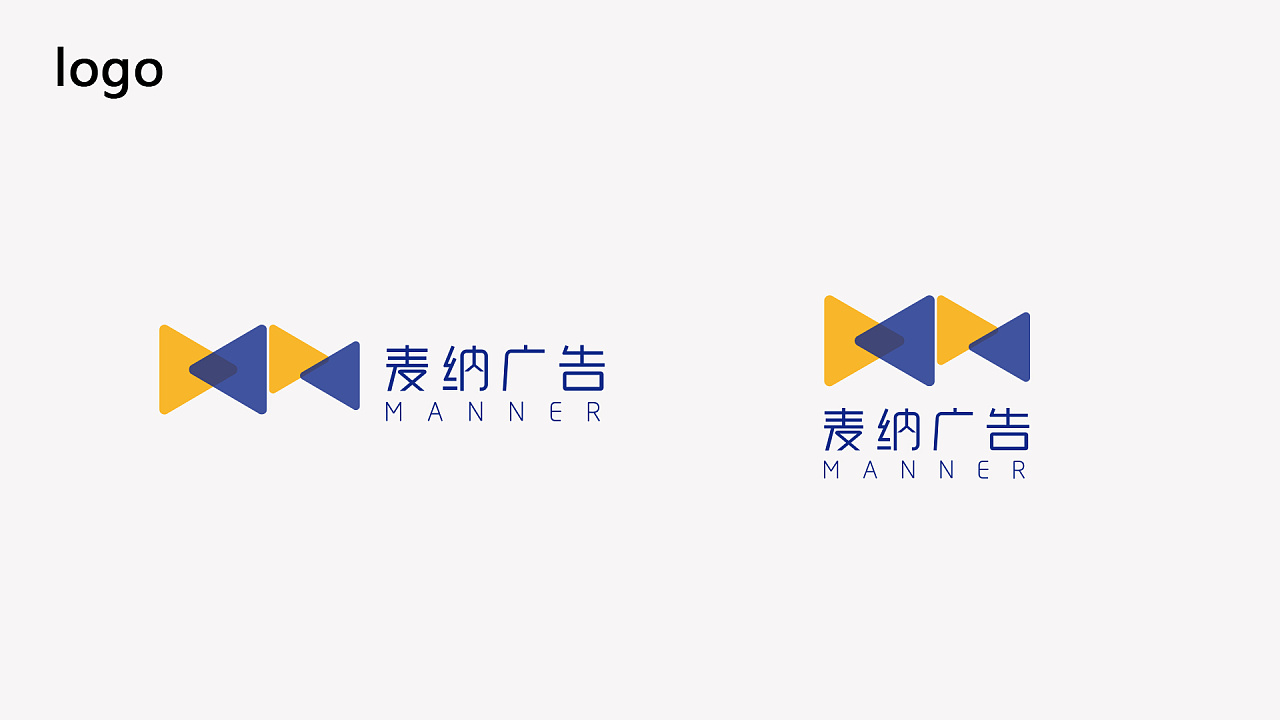 麦纳广告logo商用稿