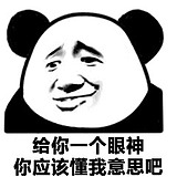 翻身后的咸鱼的头像