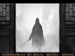 故事概念图—古龙—七种武器—孔雀翎