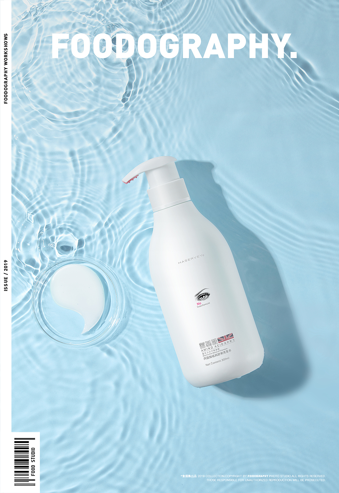 洗护摄影 | 海瑟薇氨基酸洗护 ✖ foodography（图ZMjUwMzQ1OTg0） - 产品摄影 - 站酷设计师Foodography原创素材 - 站酷ZCOOL