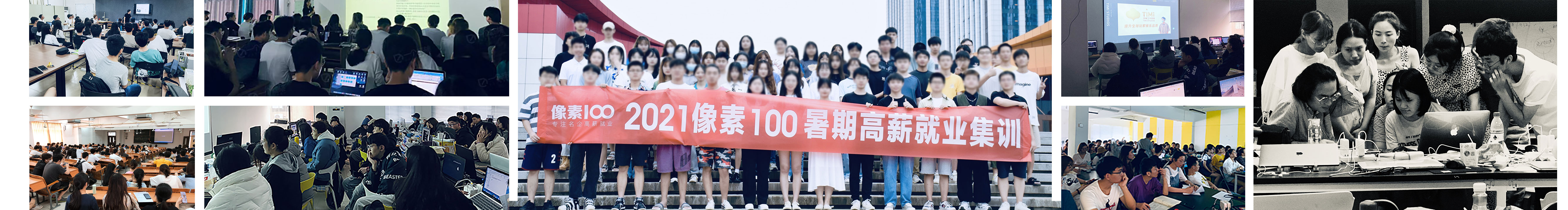 像素壹佰的個人主頁（封面預(yù)覽） - 主頁封面設(shè)置 - 站酷設(shè)計師像素壹佰原創(chuàng)素材 - 站酷ZCOOL