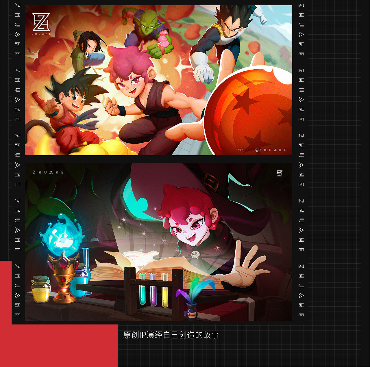 2014——2022年关于我绘画的三个阶段（图ZMjkxMDUzODM2） - 艺术插画 - 站酷设计师林烁Leo原创素材 - 站酷ZCOOL