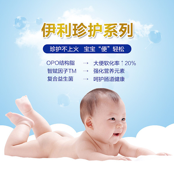 手机社交-品牌宣传-伊利（图ZNTYwMDM3Mjg=） - 海报 - 站酷设计师我是刘TT啊原创素材 - 站酷ZCOOL
