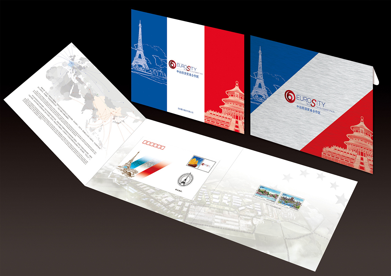 中法经济贸易区三折邮折