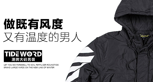 钻展图（图ZNjM3ODUzMDA=） - 运营设计 - 站酷设计师朦胧秋雨520原创素材 - 站酷ZCOOL
