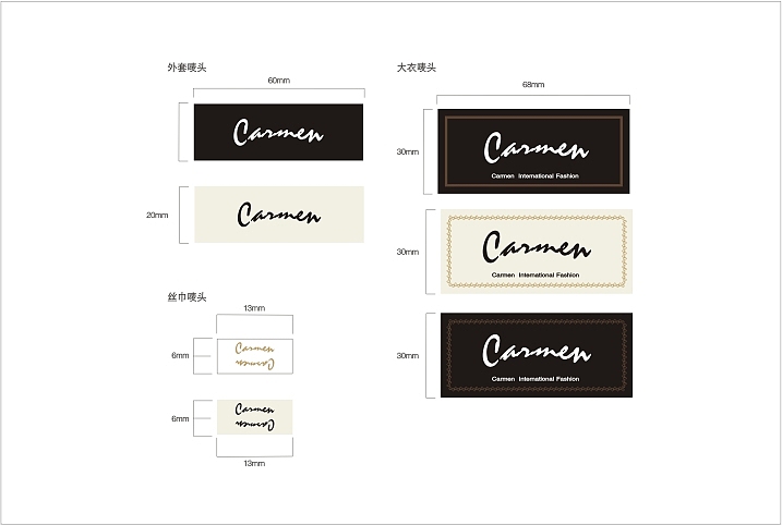 卡蔓时装(易品牌)