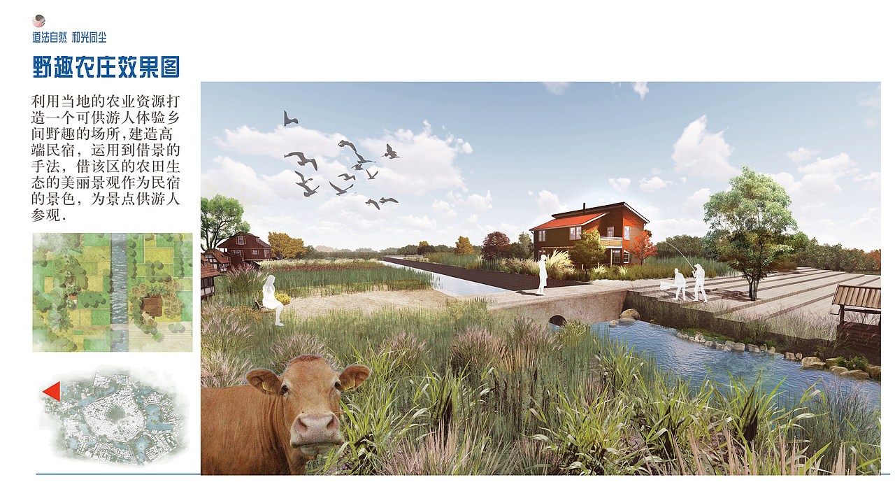 毕设——蚬岗八卦新村景观改造设计（图ZMTE2MTEwMzA0） - 建筑/空间 - 站酷设计师肥大豆原创素材 - 站酷ZCOOL