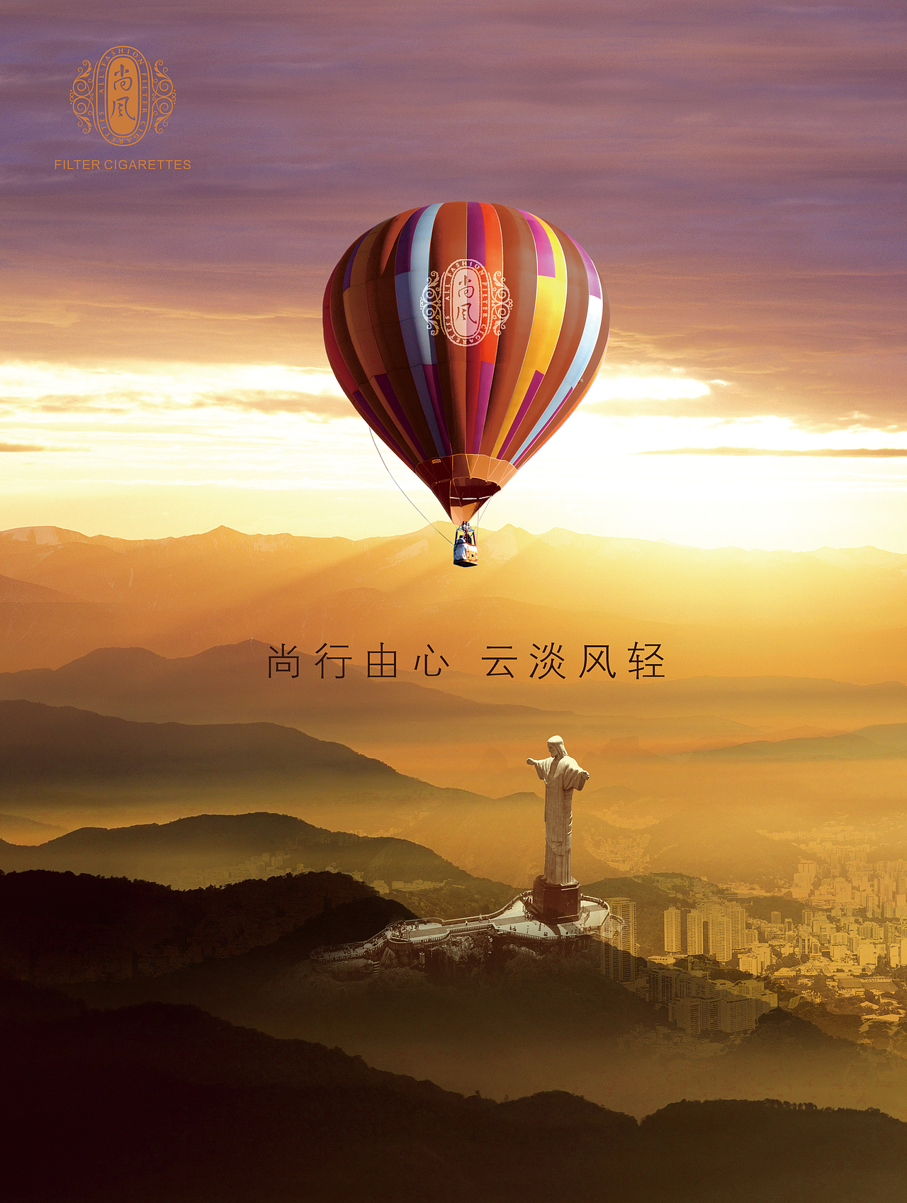 河北中烟的海报（图ZMjAyMzE1ODk2） - 海报 - 站酷设计师Southday原创素材 - 站酷ZCOOL