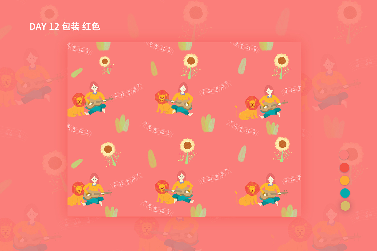 近期画的一些插画
