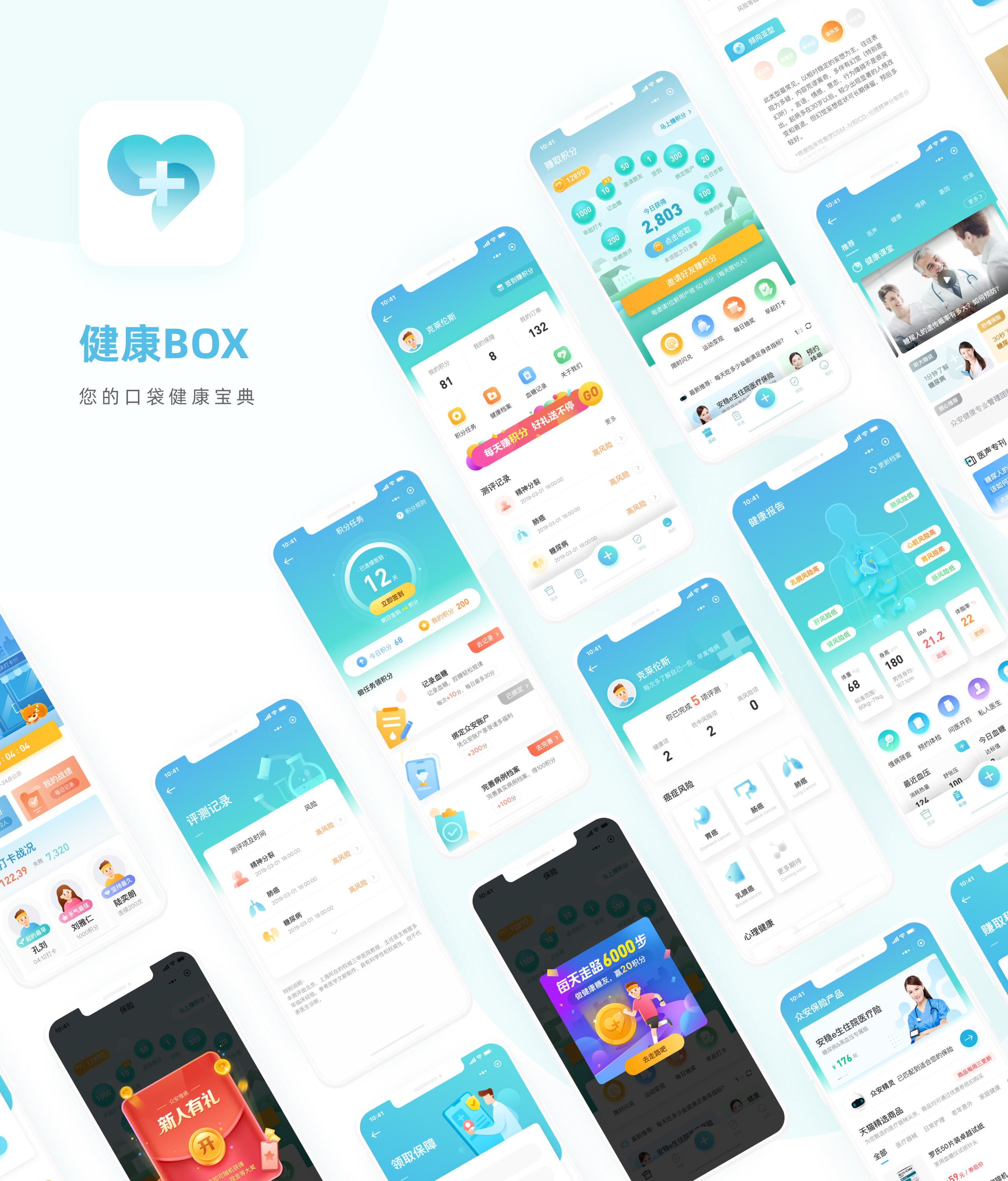 ケンコーボックスログイン 楽らく健康BOX 里山散歩 | 特選館