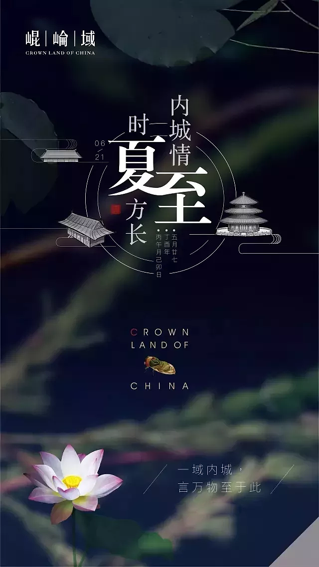 最近作品（图ZMjE0MzU3Mjk2） - 海报 - 站酷设计师未央LM原创素材 - 站酷ZCOOL
