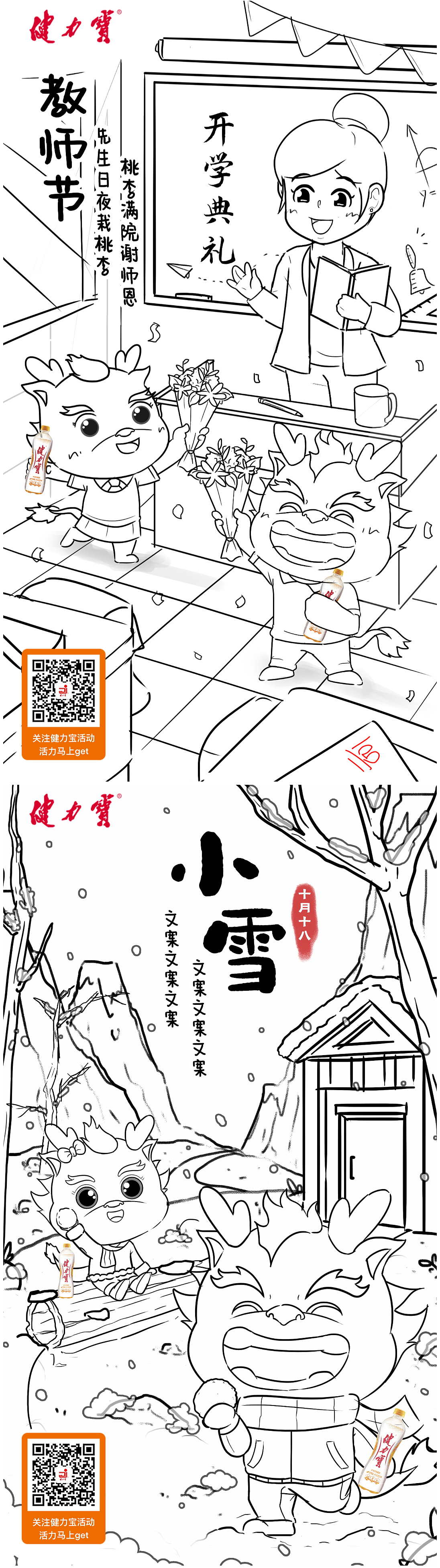 个人作品（图ZMjc4MjYwMzMy） - 商业插画 - 站酷设计师Moooo_原创素材 - 站酷ZCOOL