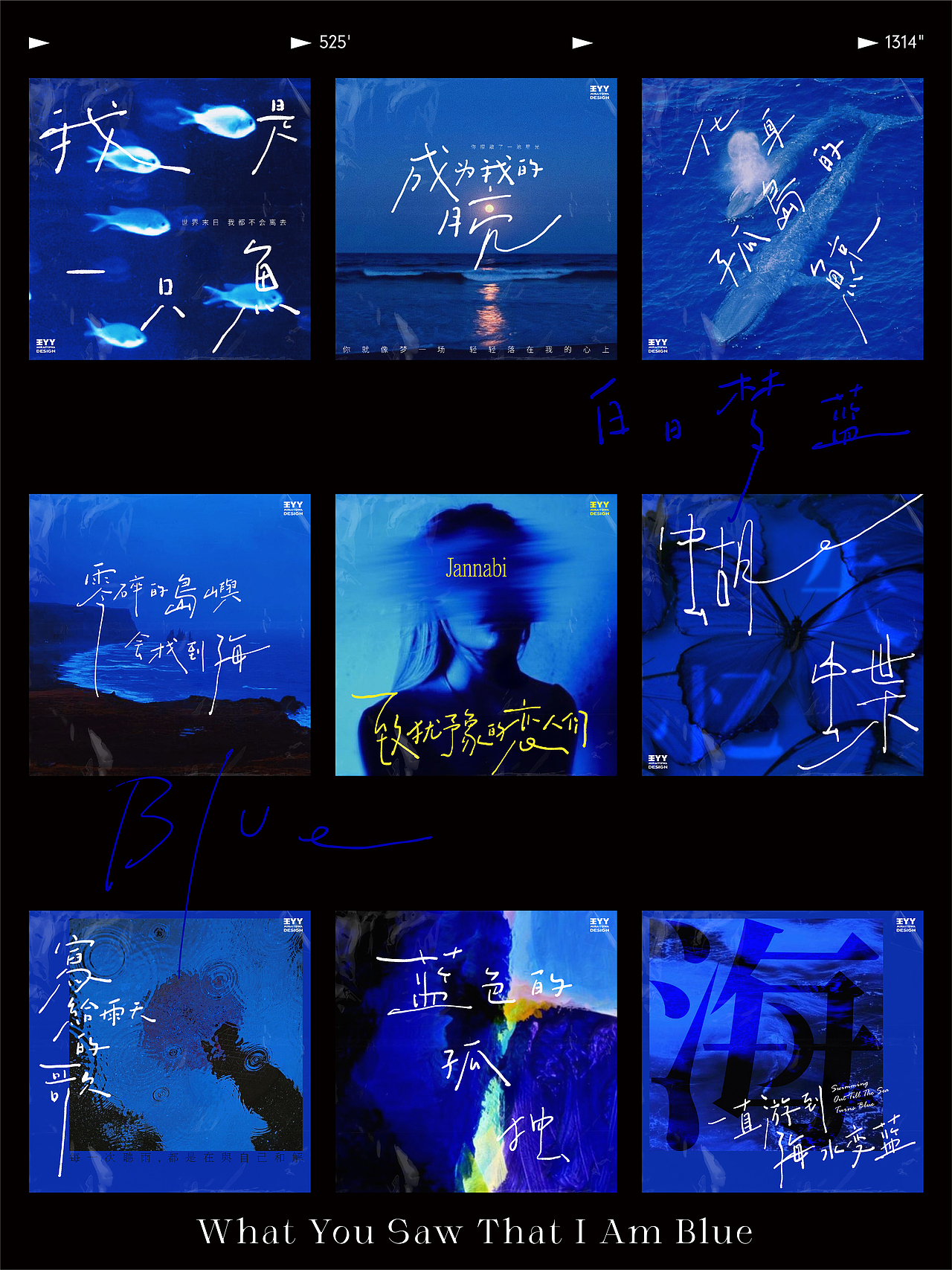 手写字与色彩的邂逅② 黄+蓝（图ZMzMxNzIzMTQ4） - 字体/字形 - 站酷设计师王丫丫Miraitowa原创素材 - 站酷ZCOOL