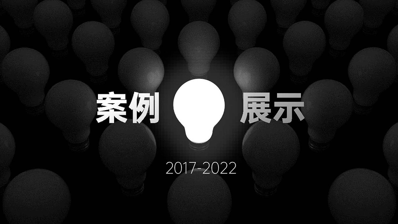 2023山东中烟2023年整体服务招标入围方案（图ZMzcwMTQ2MjI0） - 品牌 - 站酷设计师胡椒粉1986原创素材 - 站酷ZCOOL