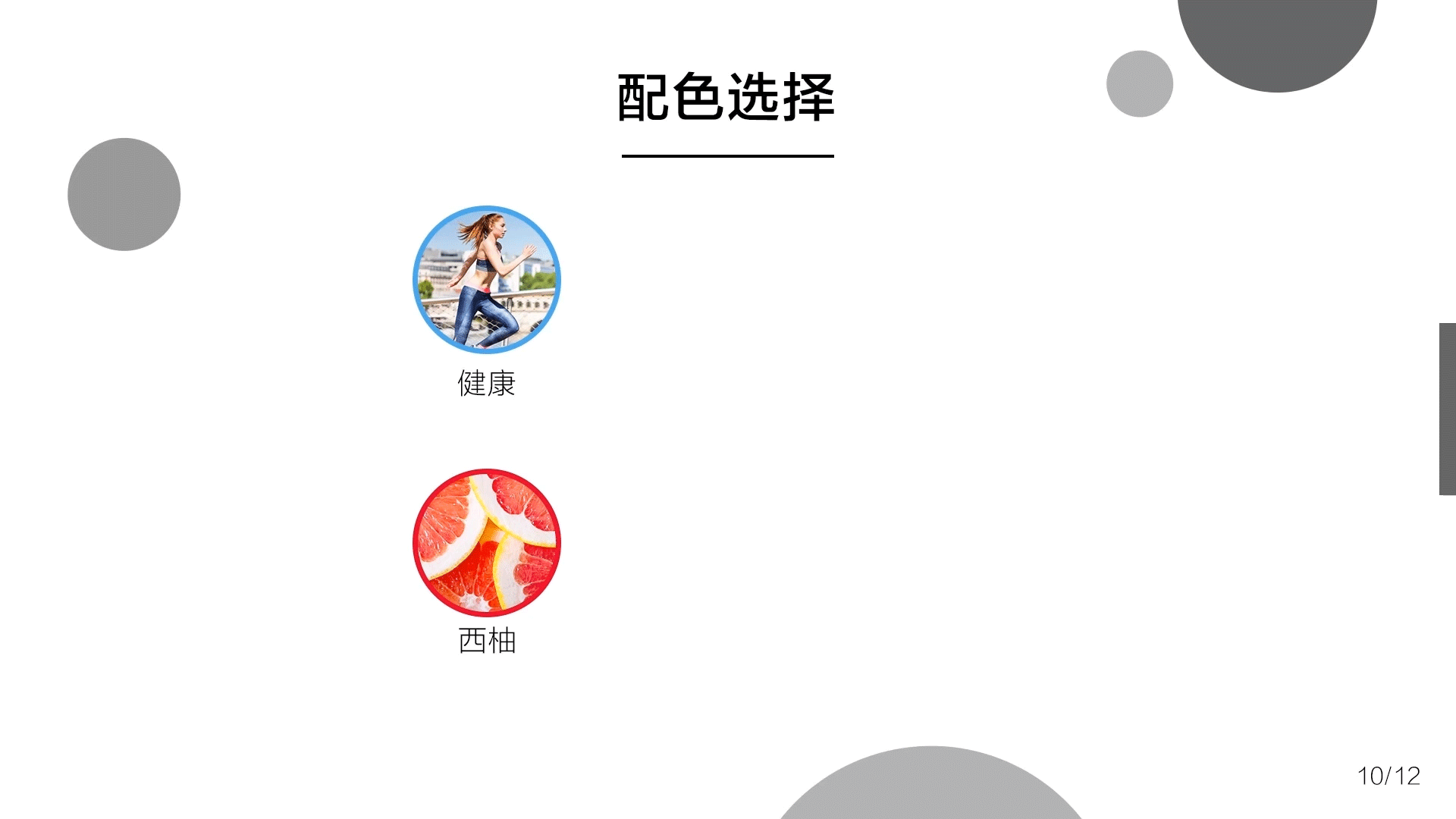 IP+LOGO设计提案（图ZMzI1ODc2NjQw） - Logo - 站酷设计师马羊Yang原创素材 - 站酷ZCOOL