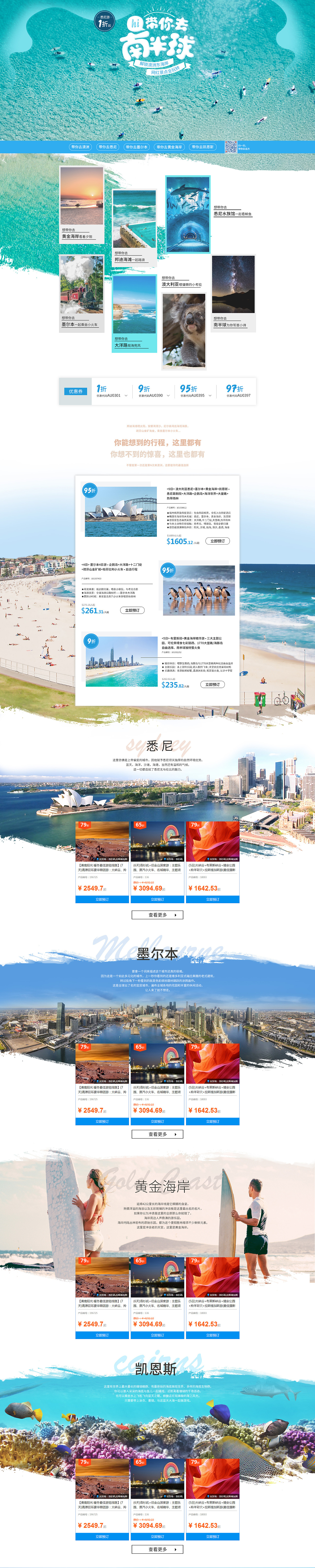 2018作品总汇（图ZMTQwMzA1MTQ4） - 运营设计 - 站酷设计师skyfree19原创素材 - 站酷ZCOOL