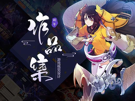2019年上半年作品