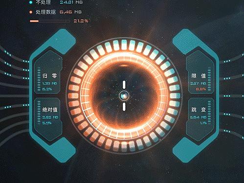 运维系统展示界面