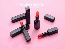 寶羅絲丹黑管口紅 | 藝國知君