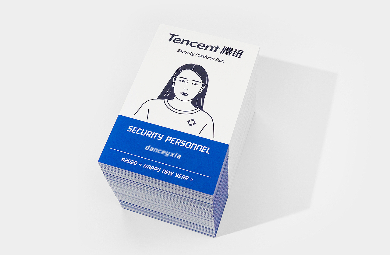 2020腾讯安平部门员工新年礼品（图ZMjExMzA5NDA0） - 包装 - 站酷设计师进退设计原创素材 - 站酷ZCOOL