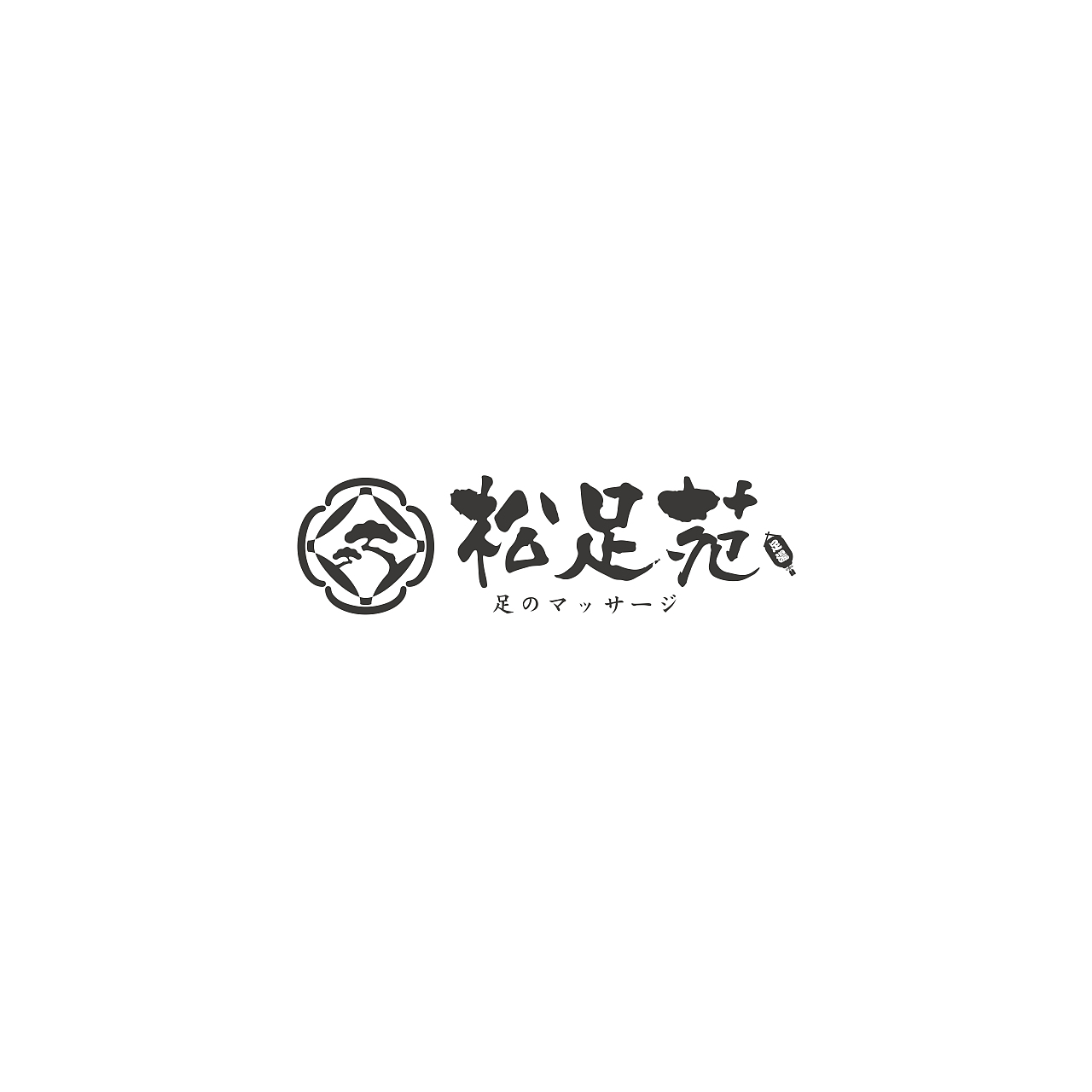 logo/字体合集（图ZMjEzMTIyNzYw） - Logo - 站酷设计师GUOZiii原创素材 - 站酷ZCOOL