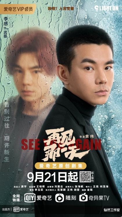 剧照/海报/影视