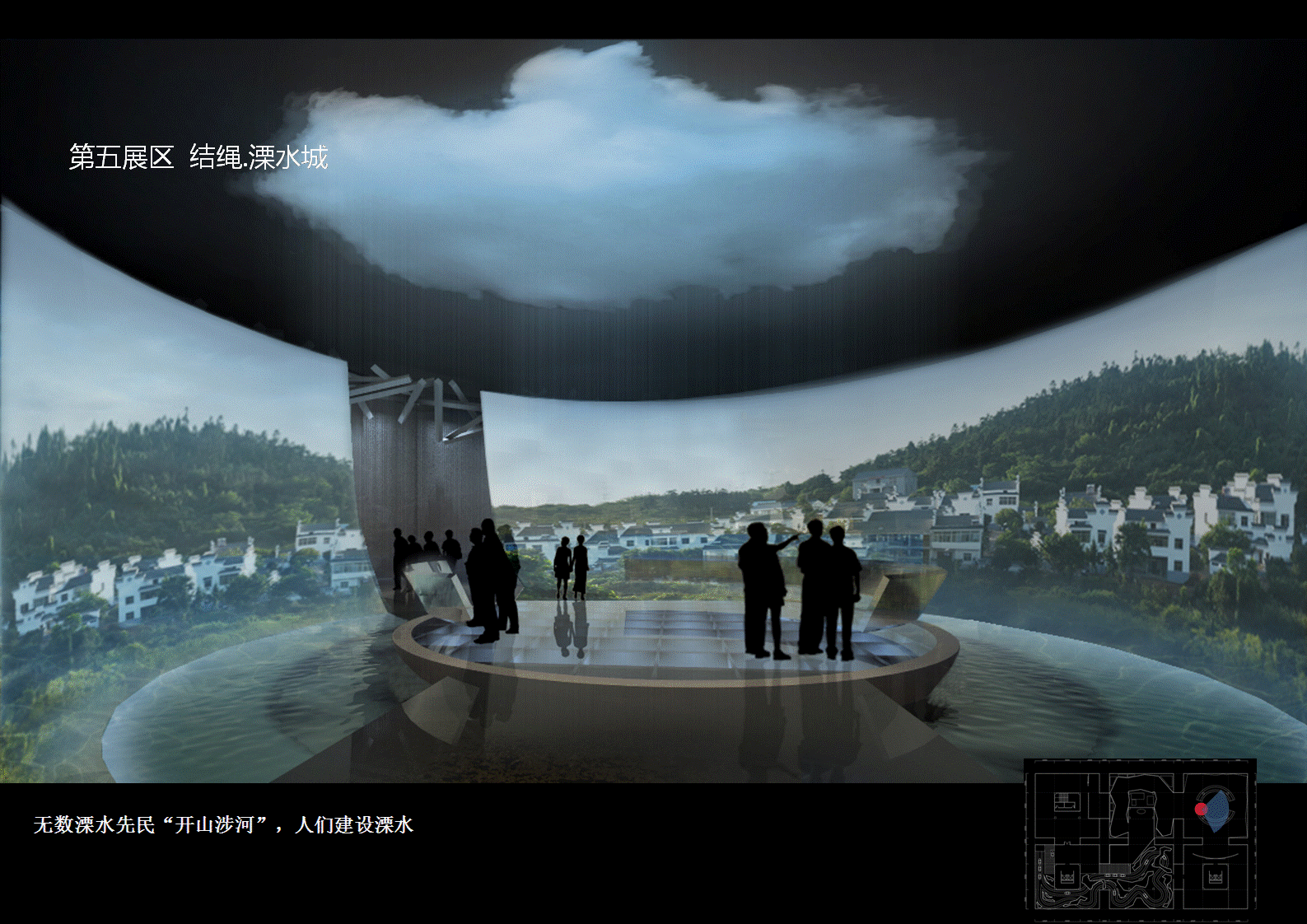 溧水秦淮源博物馆 博物馆设计方案 展陈策划概念方案（图ZNjExMTE0NTY=） - 展陈设计 - 站酷设计师yanggtaoo523原创素材 - 站酷ZCOOL