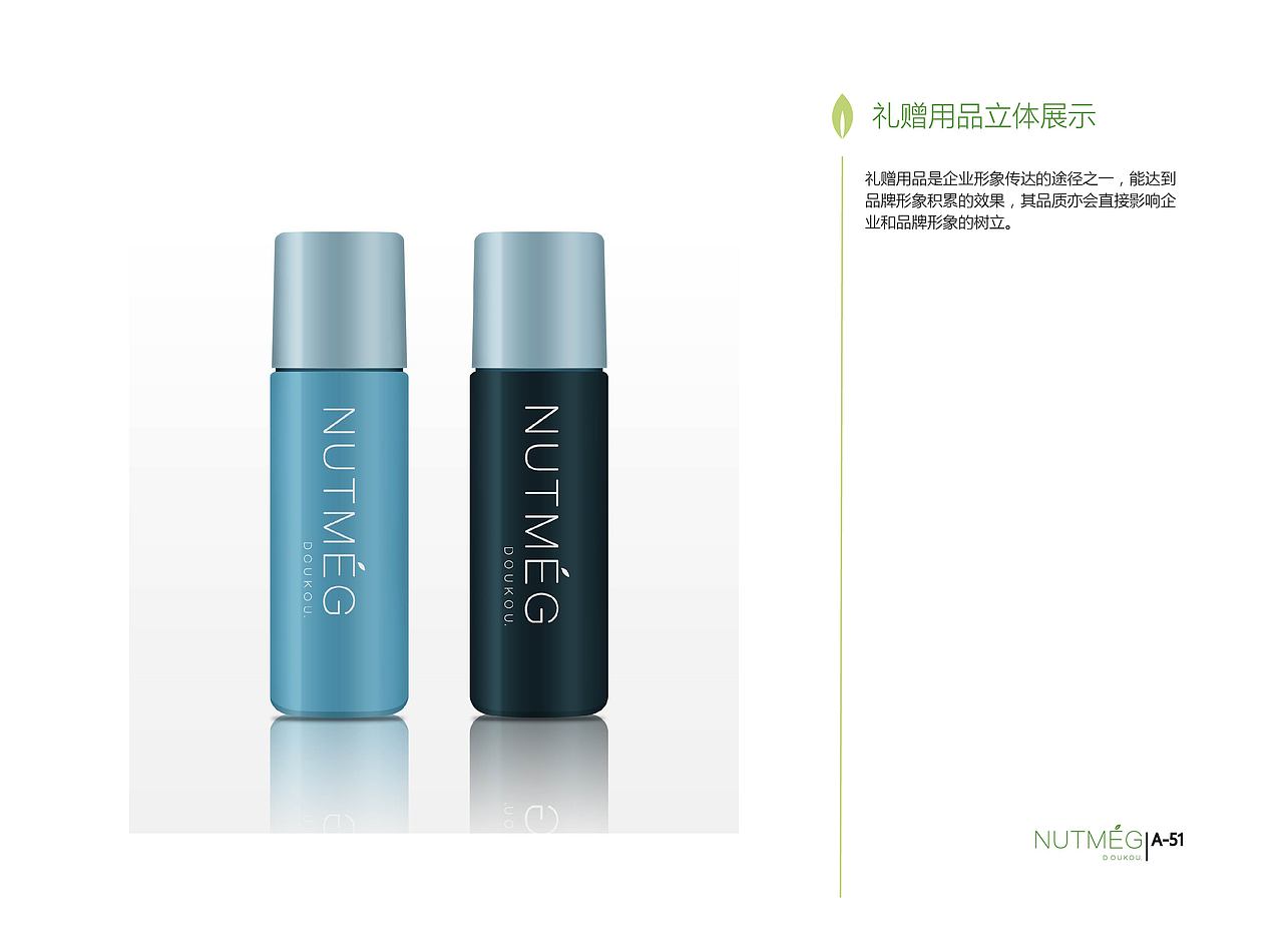 豆蔻VI手册（图ZNzY4MTUwMDg=） - 品牌 - 站酷设计师chacha呦原创素材 - 站酷ZCOOL