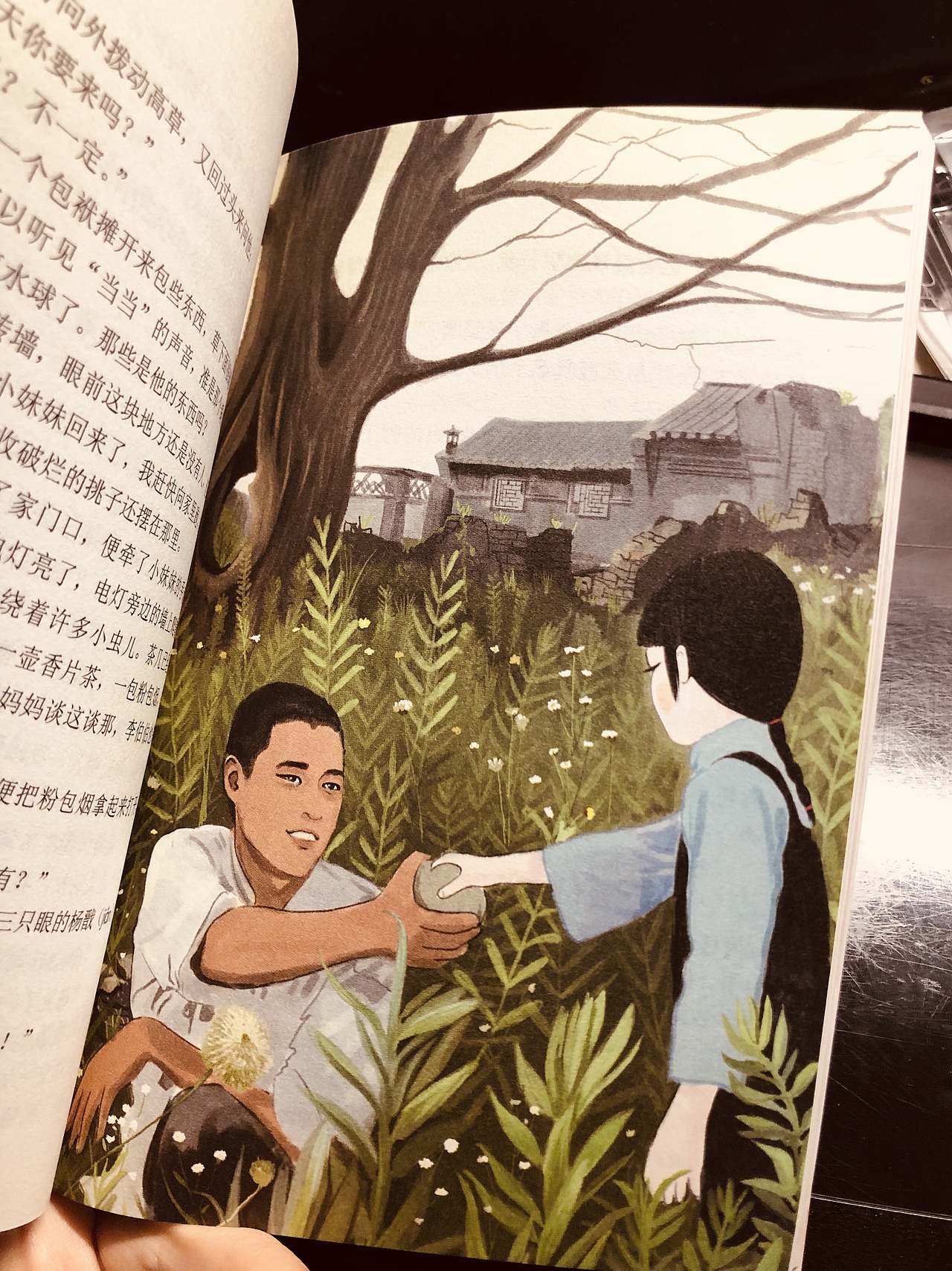 捡球