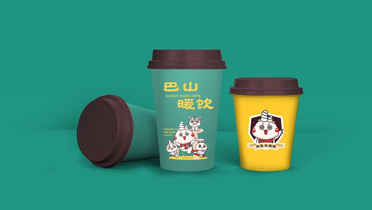 巴山大峡谷IP形象设计:钟乳娃娃