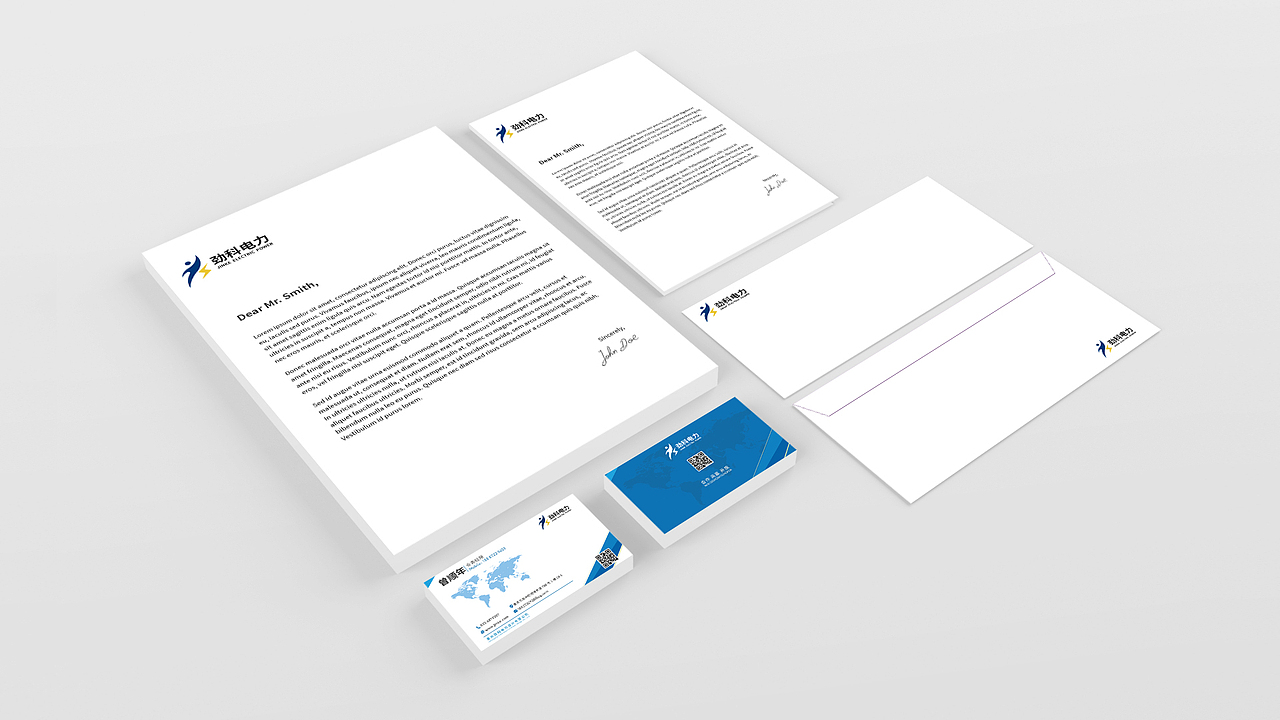 劲科电力品牌视觉提案设计