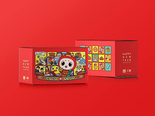 年货礼盒 | 知识相伴  