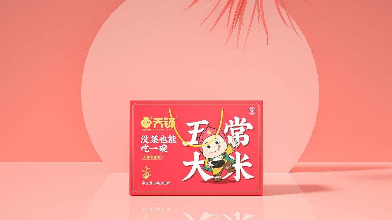五常大米 一（图ZMjY3OTQ1NjQw） - 产品 - 站酷设计师喵MIAO声原创素材 - 站酷ZCOOL