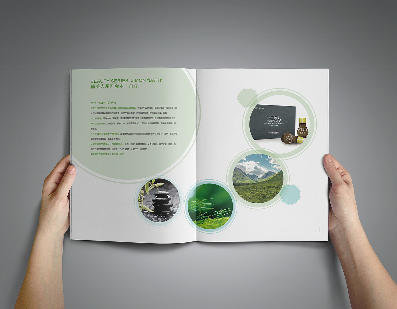 画册排版（图ZMTA4ODExNTQ4） - 书籍/画册 - 站酷设计师adang1231原创素材 - 站酷ZCOOL