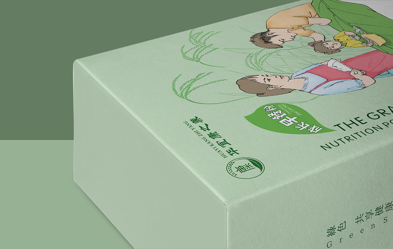 【前线思维作品】· 华谊康之养—包装设计
