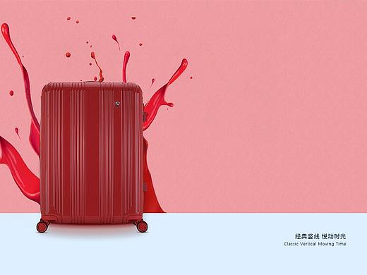 爱华仕拉杆箱-PC端海报banner